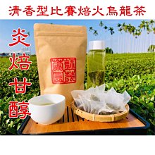 【火麒麟】炎黃大地藝術 龍山堂 傳統手工製壺 國家級高級工藝美術師 柯沁鈺 陶刻 黃龍山朱泥大紅袍 200cc 歷史價格詳細信息
