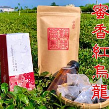 【茶立方】台灣紅玉紅茶*3包入│三角立體茶包│台灣茶 歷史價格詳細信息