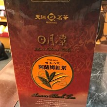 【天仁茗茶】阿里山茶225g 歷史價格詳細信息