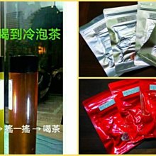 【冷泡茶包專賣店】手採茶包/冷泡茶～超取299免運～烏龍/金萱～阿里山/杉林溪當季好茶～老師傅精緻烘焙～滿399才出貨 歷史價格詳細信息