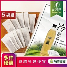 【喝茶閒閒】御賞冷韻高山手採茶葉禮盒(1斤共2盒/附提袋) 歷史價格詳細信息