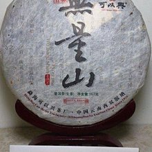 2010年加納2塞地 恩克魯瑪誕辰紀念鈔 非全新A冠 非洲紙5222 歷史價格詳細信息