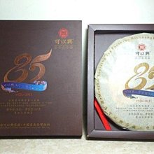 松樹餅機華夫機魚鱗餅聖誕樹華夫餅樹形烘烤機雙面加熱烤爐成型 歷史價格詳細信息