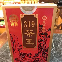 【澄韻堂】代購天仁茗茶509茶王濃香人蔘烏龍茶4兩裝150克裝一罐 歷史價格詳細信息