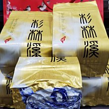 臺灣高速鐵路列車「700T型」 歷史價格詳細信息