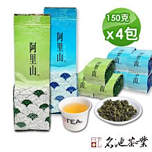 【名池茶業】濃醇奶香梨山金萱烏龍茶葉 150gx4 歷史價格詳細信息