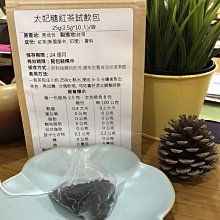 【澄韻堂】芳第HIGH TEA-蝶豆花舒壓茶包 1.5g X 50入 (三角立體茶包) / 袋-蝶豆花、洋甘菊、薰衣草 歷史價格詳細信息