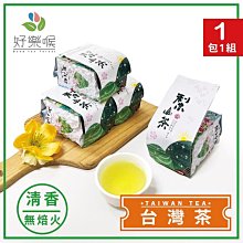 //2包95折//【好樂喉】焙香金萱 經典半生熟金萱茶葉/單包 歷史價格詳細信息