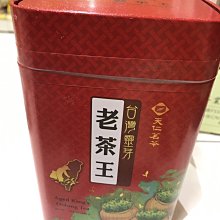 【天仁茗茶】台灣好茶特選高山烏龍茶150g 歷史價格詳細信息