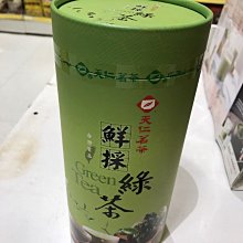 天仁茗茶 鮮綠茶量販經濟包2gx100入 歷史價格詳細信息