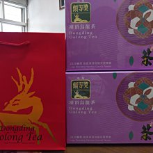 109年鹿谷鄉農會凍頂烏龍茶冬季比賽茶-貳等獎（已全數售光勿下單） 歷史價格詳細信息