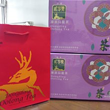 109年鹿谷鄉農會凍頂烏龍茶冬季比賽茶-貳等獎（已全數售光勿下單） 歷史價格詳細信息