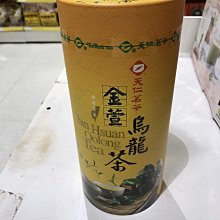 天仁茗茶 烏龍茶量販經濟包2gx100入 歷史價格詳細信息