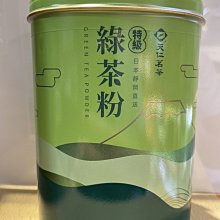【新造茗茶】特等四季春茶(300g*2罐) 歷史價格詳細信息