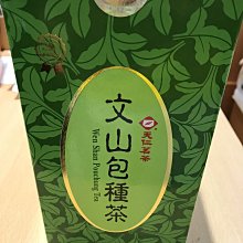 【澄韻堂】當天發貨、效期新、天仁茗茶-日月潭阿薩姆紅茶(台茶8號)80克/1罐 歷史價格詳細信息