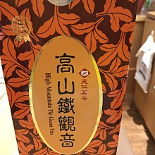 天仁茗茶 茗揚茶禮禮盒-附提袋300g 歷史價格詳細信息