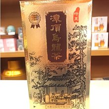 【新造茗茶】特等四季春茶(300g*2罐) 歷史價格詳細信息
