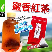 [50入下單區-出貨100包] 歐客佬神父濾掛.哥斯大黎加微若拉處理場.神父掛耳.歐客佬精品濾掛 歷史價格詳細信息