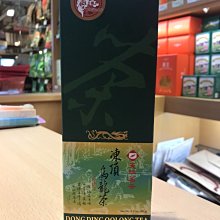 天仁茗茶 烏龍茶量販經濟包2gx100入 歷史價格詳細信息