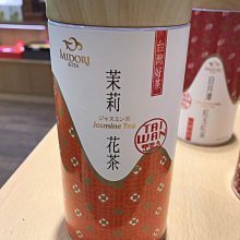【澄韻堂】當天發貨、效期新、天仁茗茶-日月潭阿薩姆紅茶(台茶8號)80克/1罐 歷史價格詳細信息