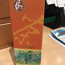 【天仁茗茶】阿里山茶225g 歷史價格詳細信息