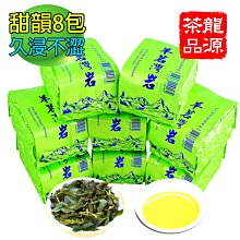 烏龍茶(Oolong tea) 600g【散裝茶】【樂客來】 歷史價格詳細信息