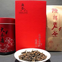 陳年又名陳半丁清末名畫家松陰論古畫作       1917年陳半丁與齊白石成為至交，1918年在國立北京藝術專科學校任教授，1920年陳半丁參與了國畫學研究會 歷史價格詳細信息