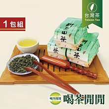 【喝茶閒閒】頂極梨山嫩採烏龍茶150gx4包 歷史價格詳細信息