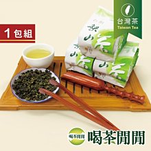 【喝茶閒閒】優等手捻清香高冷金萱茶(150gx4包) 歷史價格詳細信息