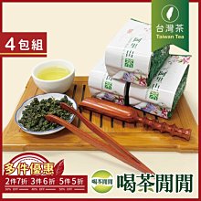 【喝茶閒閒】高海拔甘韻手採烏龍茶(150gx4包) 歷史價格詳細信息