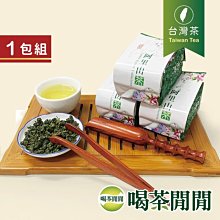 【喝茶閒閒】高海拔甘韻手採烏龍茶(150gx4包) 歷史價格詳細信息