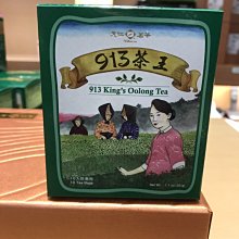 【天仁茗茶】天仁913茶王原片茶包 3gx10入 歷史價格詳細信息