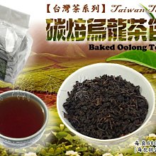 烏龍茶(Oolong tea) 600g【散裝茶】【樂客來】 歷史價格詳細信息