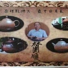 名師作品正宗歙硯 高峽平湖天然原石老坑硯臺龍尾硯收藏端硯文房 歷史價格詳細信息