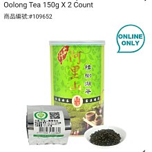 Costco Grocery官網線上代購 《名廚美饌 芝麻核桃糊 30公克 X 50入》⭐宅配免運 歷史價格詳細信息