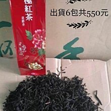日月潭紅玉紅茶 原葉三角茶包2.5G*15入/盒 歷史價格詳細信息