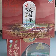 2024年冬季。【5朵梅】鹿谷鄉凍頂合作社比賽茶，凍頂烏龍茶，1盒1斤裝，300gx2罐裝。含提袋，好喝，伴手禮原價1800元。烏龍組 歷史價格詳細信息