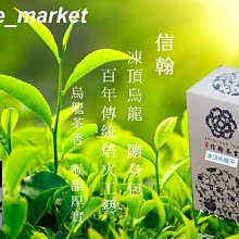 【翰林茶館】經典系列立體隨身茶包 買四送一 歷史價格詳細信息