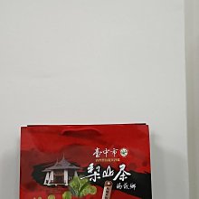 【2024冬季比賽茶預購區】凍頂鹿谷合作社 新品種組  預購專區 歷史價格詳細信息
