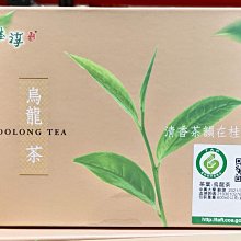 桂淳 阿里山樟樹湖履歷烏龍茶 150公克X2入  W109652 3組 歷史價格詳細信息