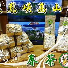 杉林溪 高山茶 茶包 正港台灣茶 杉林溪清香烏龍茶包 立體茶包 杉林溪茶包 清香烏龍茶包 冷泡茶 歷史價格詳細信息