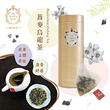 蕎麥烏龍茶 產銷履歷茶  無毒無農藥 花茶 樂吉波咖啡台灣茶專賣店 歷史價格詳細信息