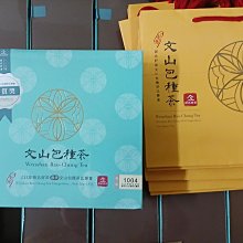 113年冬季＜銀質獎＞文山包種茶。石碇區農會比賽茶。好喝。 1盒150gx2罐裝。含提袋。現貨。買到賺到。伴手禮。 歷史價格詳細信息