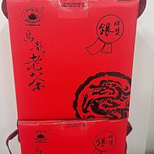 【比賽茶】南投茶商公會【金牌獎】凍頂烏龍茶(2罐/盒)-品質媲美鹿谷農會凍頂烏龍三梅 歷史價格詳細信息