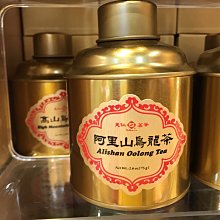 【天仁茗茶】阿里山茶225g 歷史價格詳細信息