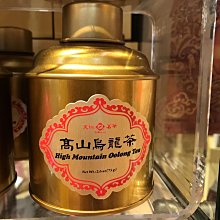 【天仁茗茶】天仁小五斤桶-金萱茶75g 歷史價格詳細信息