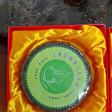 台灣茶第一堂課：頂尖茶人教你喝茶一定要知道的事!｜如果 歷史價格詳細信息