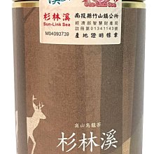 【南投縣農會】南投茶宴 綠茶袋茶-2.5g-20入-盒 (2盒組) 歷史價格詳細信息