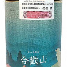 【南投縣農會】南投茶宴 綠茶袋茶-2.5g-20入-盒 (2盒組) 歷史價格詳細信息