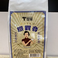 世家冷泡茶茉香綠茶2.5g x20入【愛買】 歷史價格詳細信息